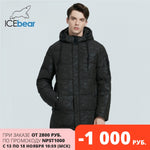 ICEbear 2020 New Winter Men's Jacket High Quality Men's Coat Thick Warm Male Cotton Clothing Brand Man Apparel MWD20933I